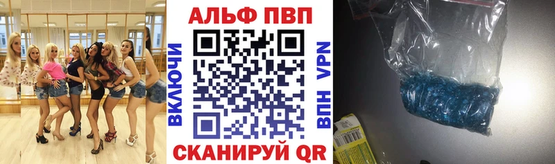 APVP кристаллы  мега как войти  Невьянск 