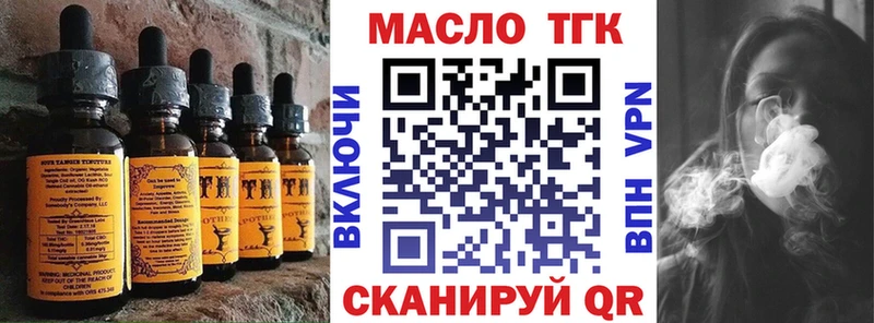 дарнет шоп  ссылка на мегу ссылки  Печенье с ТГК марихуана  Невьянск 