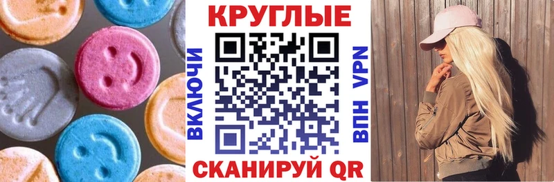 блэк спрут маркетплейс  Невьянск  ЭКСТАЗИ 280мг 