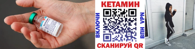 купить наркоту  Невьянск  Кетамин VHQ 