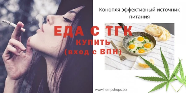 кокс Бородино