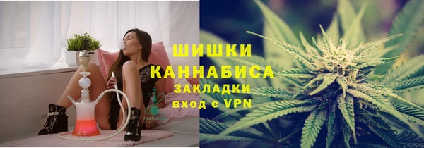 мдма Бугульма