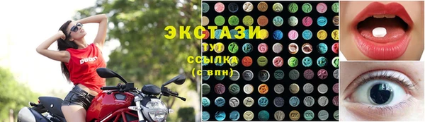 мдма Бугульма