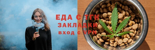 гидропоника Бронницы