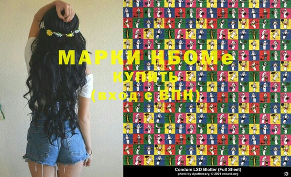 мдма Бугульма
