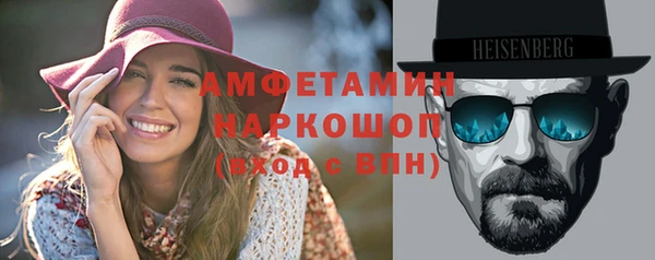 кокс Бородино