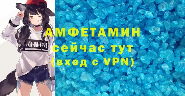 кокс Бородино