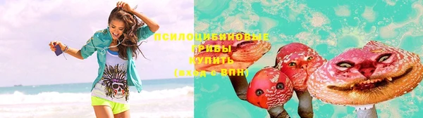 мдма Бугульма