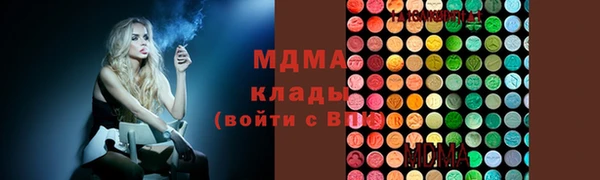 гидропоника Бронницы