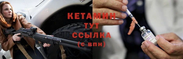 мдма Бугульма
