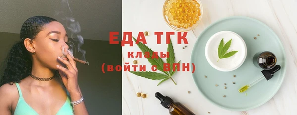 кокс Бородино