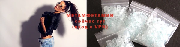мдма Бугульма