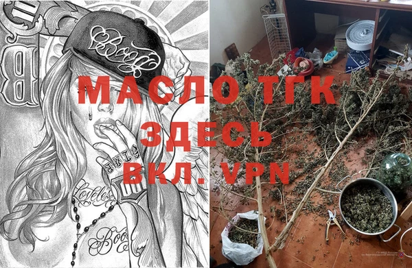 мдма Бугульма