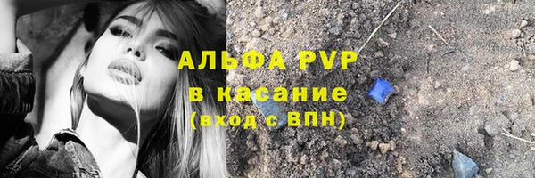 мдма Бугульма