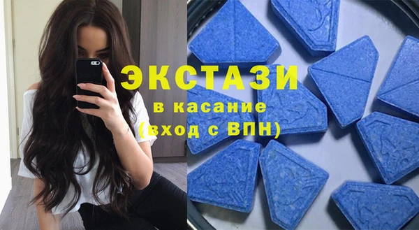мдма Бугульма