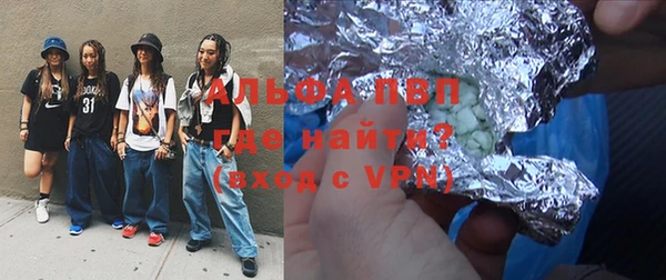 кокс Бородино