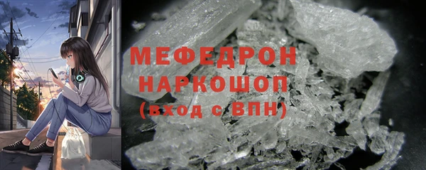 кокс Бородино