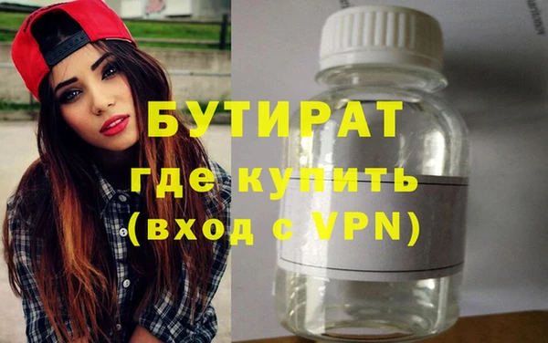 кокс Бородино