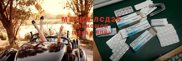 мдма Бугульма
