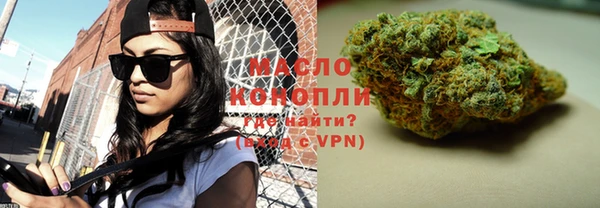 мдма Бугульма