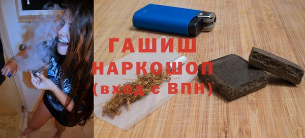 мдма Бугульма
