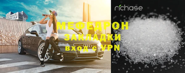 кокс Бородино