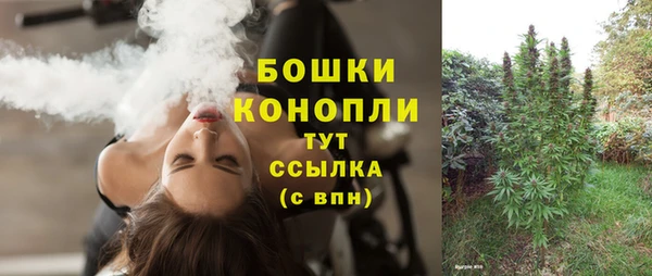 мдма Бугульма