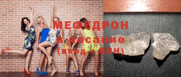 кокс Бородино