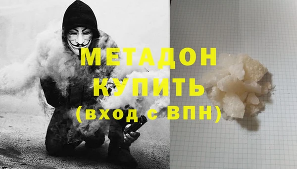 мдма Бугульма