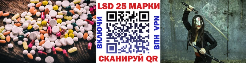 Лсд 25 экстази ecstasy Невьянск