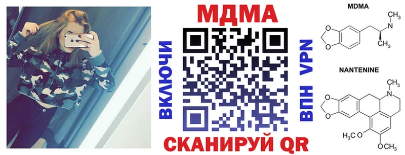MDMA crystal  Невьянск 
