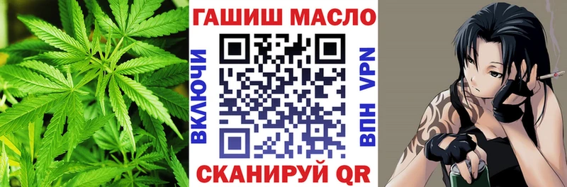 ОМГ ОМГ зеркало  Невьянск  ТГК жижа 